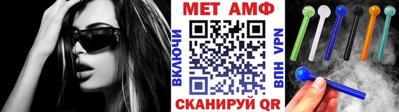 продажа наркотиков  Александров  МЕТАМФЕТАМИН винт 