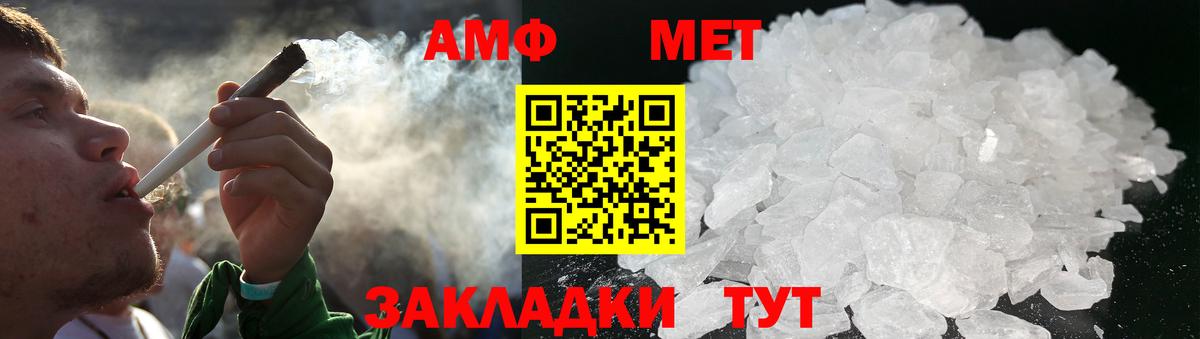 Первитин пудра Александров