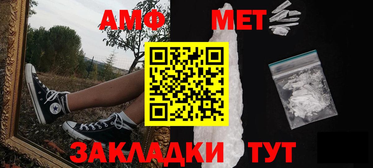 Александров  Первитин винт  Вход с VPN 