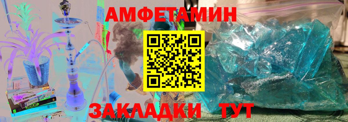 МЕТАМФЕТАМИН винт  Александров  МЕТАМФЕТАМИН винт 