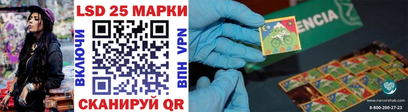 Марки N-bome 1500мкг где купить наркоту Александров