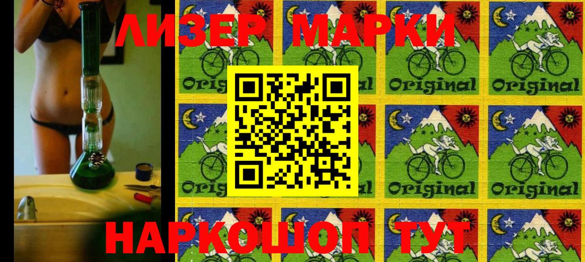 Марки N-bome 1,5мг  Марки N-bome 1,5мг  Вход с VPN  Александров 