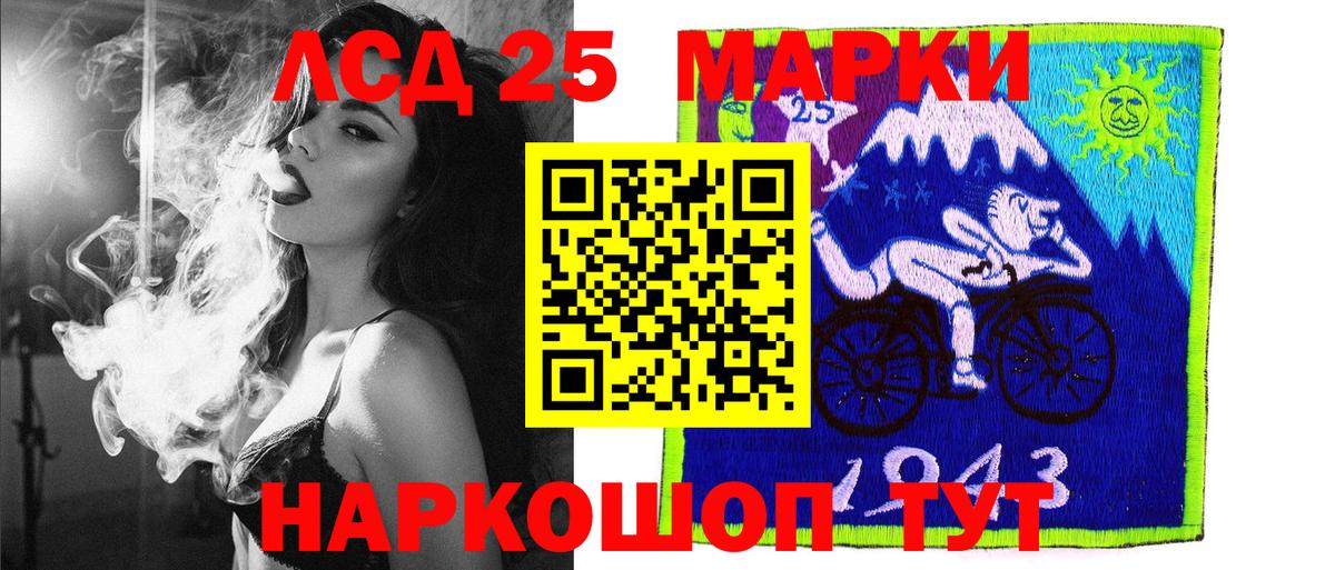 Марки NBOMe 1,8мг Александров