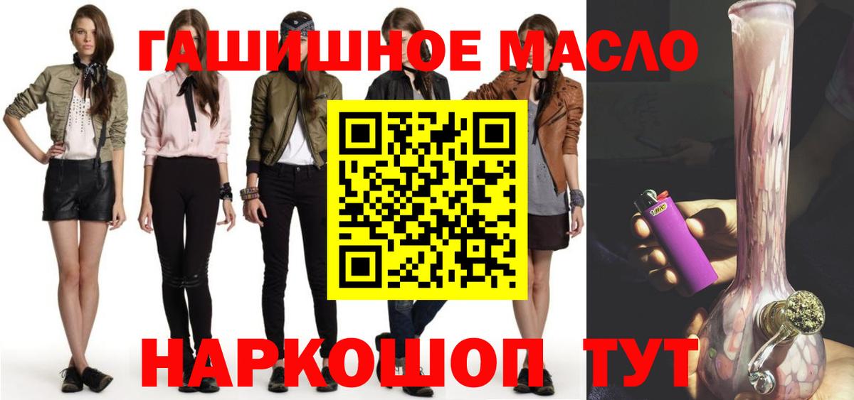 Дистиллят ТГК вейп с тгк  Александров 