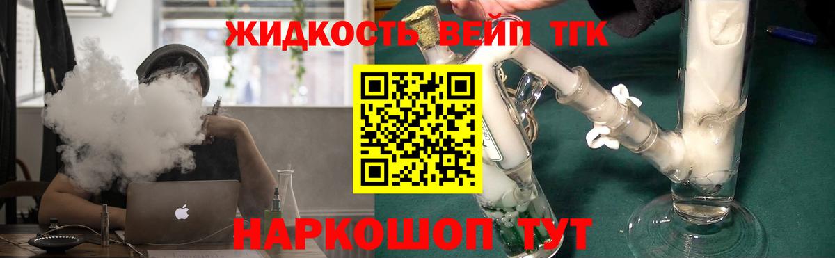 ТГК Wax Александров