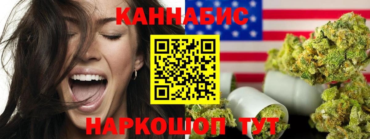 Александров  Конопля сатива  Вход с VPN  Марихуана марихуана 